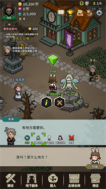 猎魔村物语国际服最新版