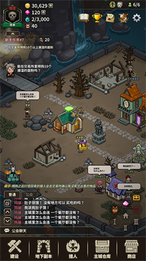 猎魔村物语国际服最新版