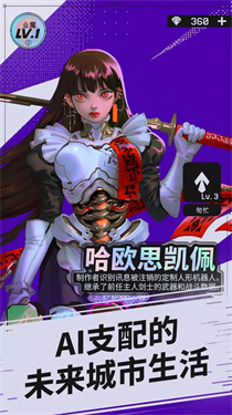 堕落之下命运之链