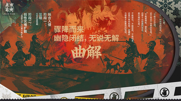 物华弥新安卓手机版