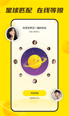 小y游戏厅手机版
