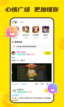 小y游戏厅手机版