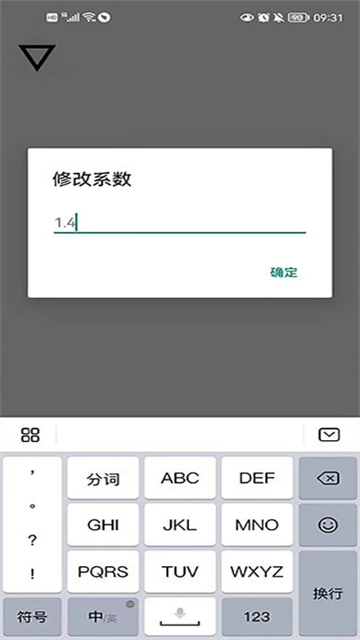 跳一跳辅助神器免Root版