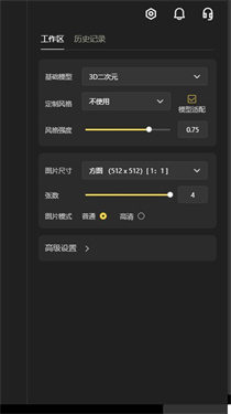 vega ai手机版