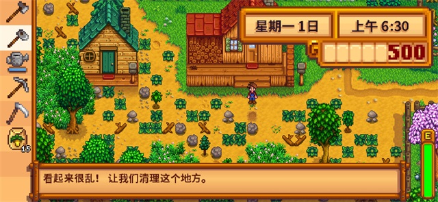 星露谷物语手机版