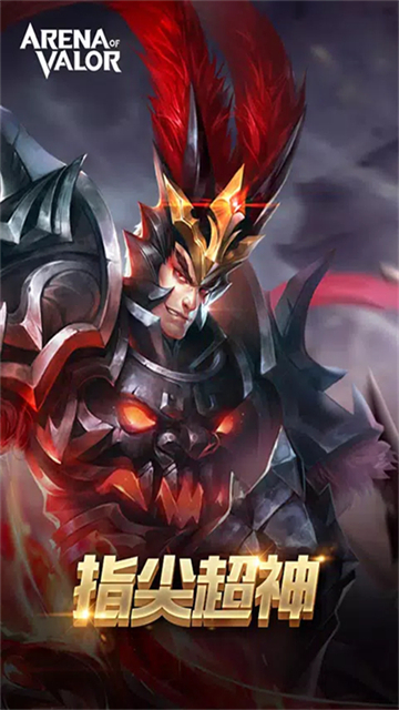 arena of valor海外版