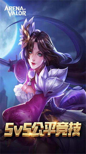 arena of valor海外版