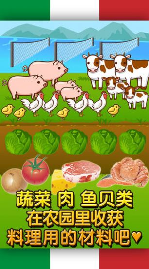 老爹意大利面店