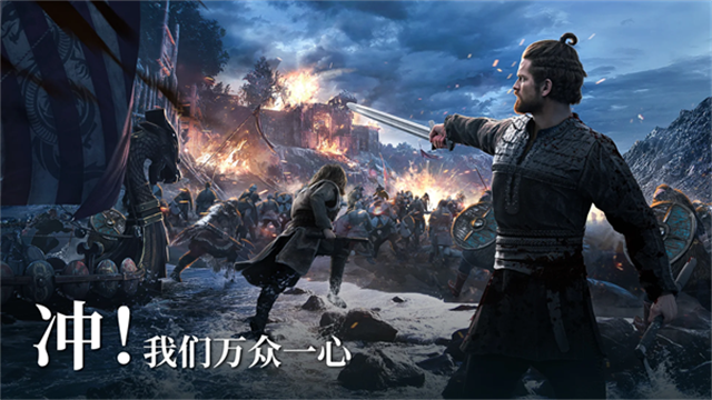 vikingard游戏