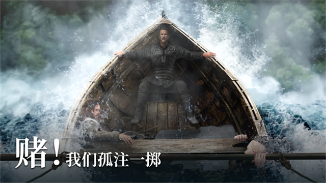 vikingard游戏