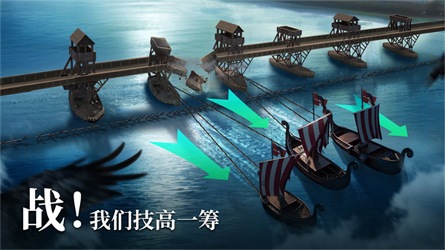 vikingard游戏