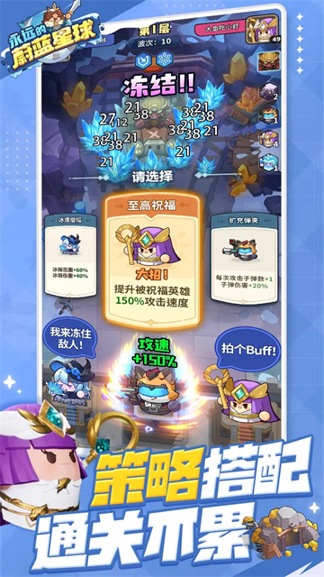 永远的蔚蓝星球手机版