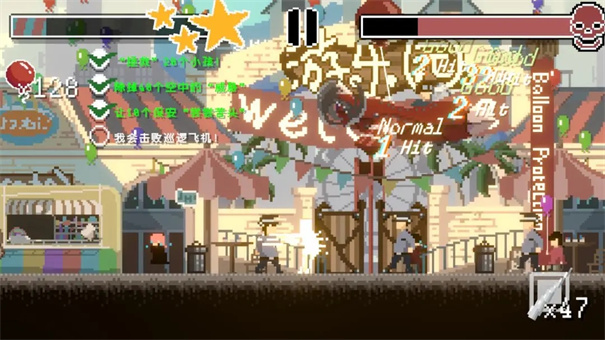 向气球最新版