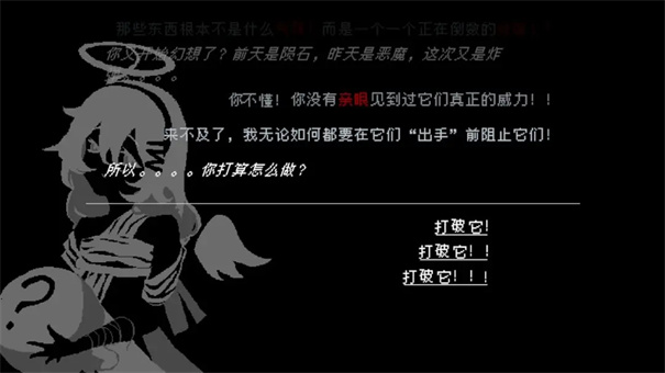 向气球最新版