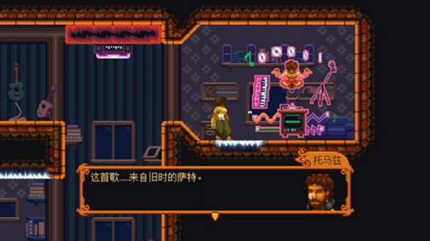 丹达拉安卓汉化版