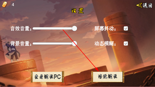 像素火影u鼬神最新版本