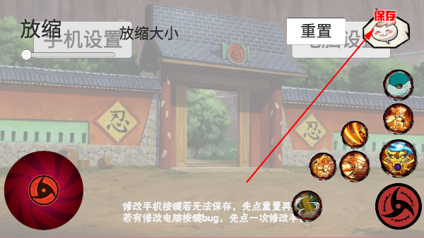 像素火影u鼬神最新版本