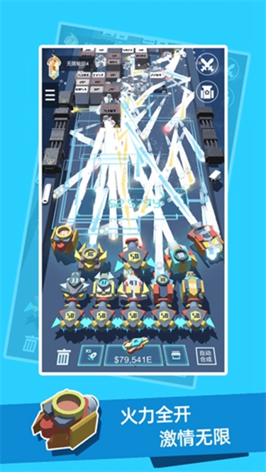 我不是塔防3d无限金币版