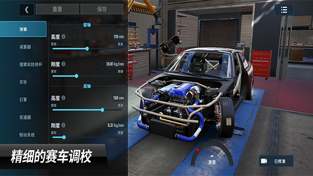 CarX漂移赛车3全部车辆解锁版