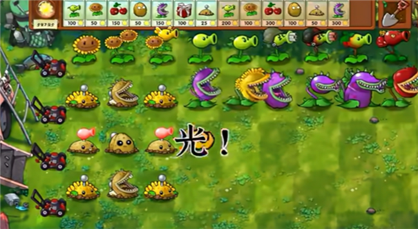 植物大战僵尸融合版二创版
