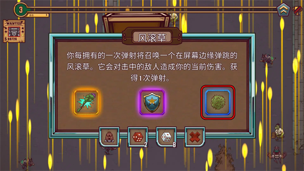一个人的悬赏破解版