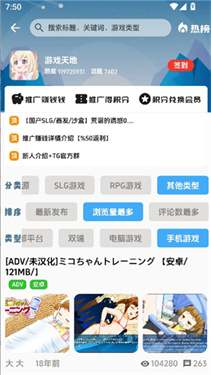 海阁社区破解无限积分版