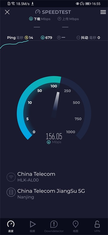 speedtest中国版