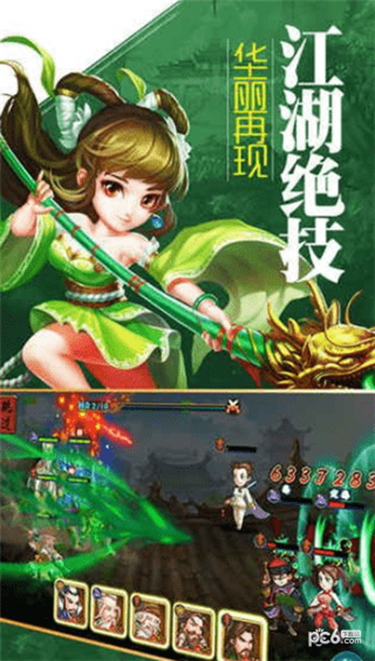 大梦江湖手游