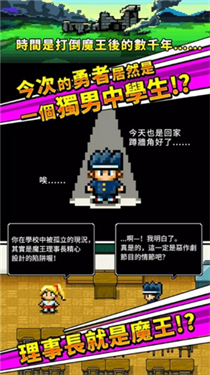 勇者请你让我加入社团吧手机版