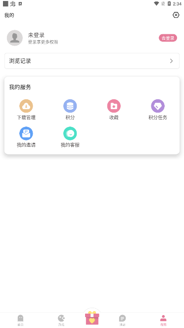 波波浏览器海外版