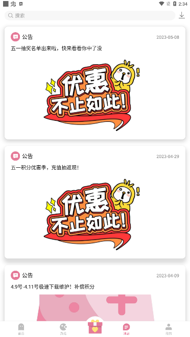 波波浏览器海外版