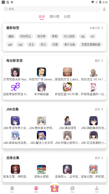 波波浏览器海外版