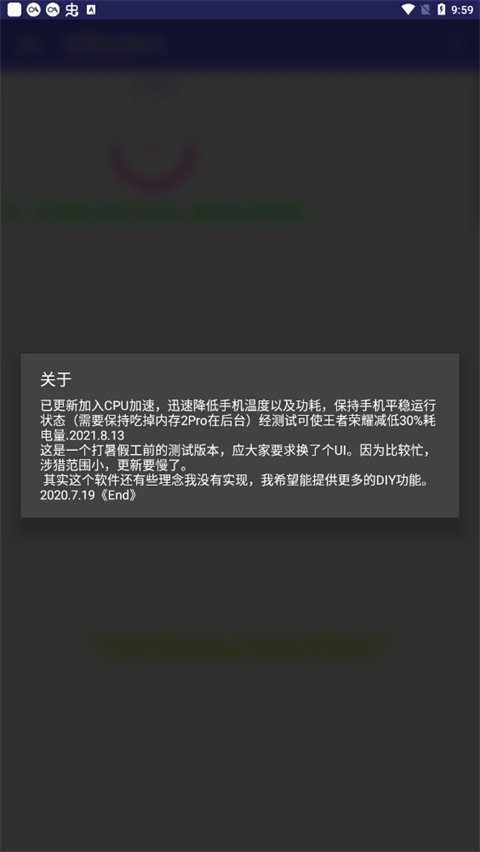 吃掉内存2.0最新版