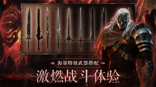暗影猎手失落的世界无限钻石版