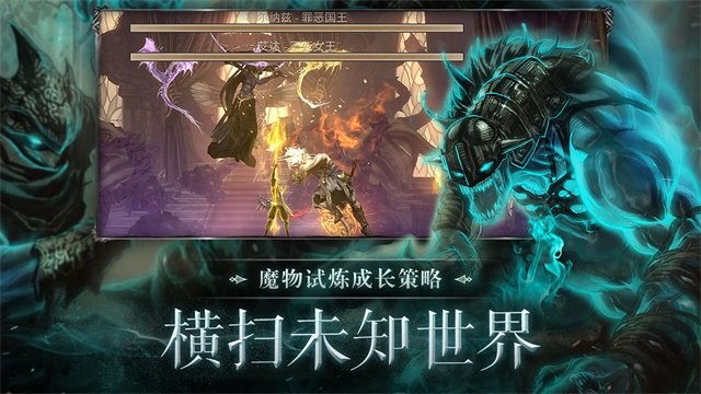 暗影猎手失落的世界无限钻石版
