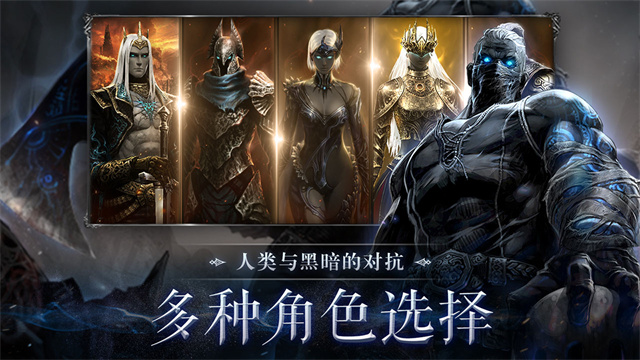 暗影猎手失落的世界无限钻石版