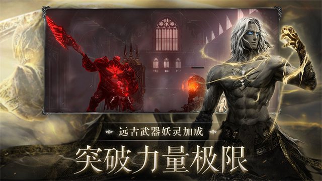 暗影猎手失落的世界无限钻石版