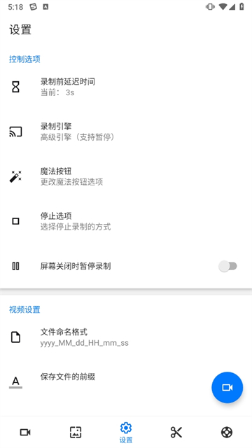 Screen Recorder