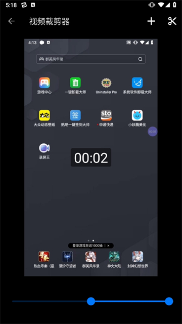 Screen Recorder