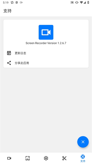 Screen Recorder