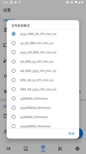 Screen Recorder