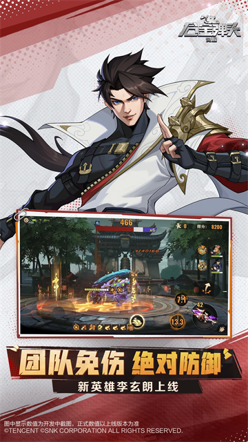 合金弹头觉醒无限钻石版