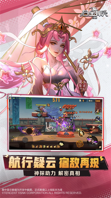 合金弹头觉醒无限钻石版