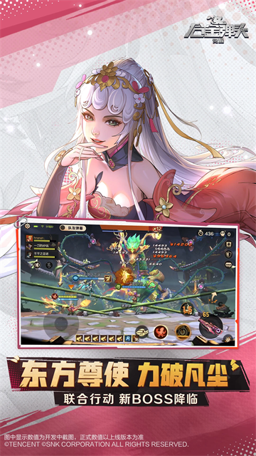 合金弹头觉醒无限钻石版