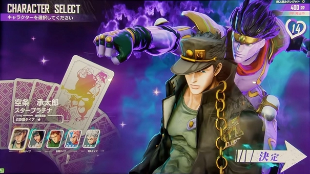 jojo吃鸡手机版