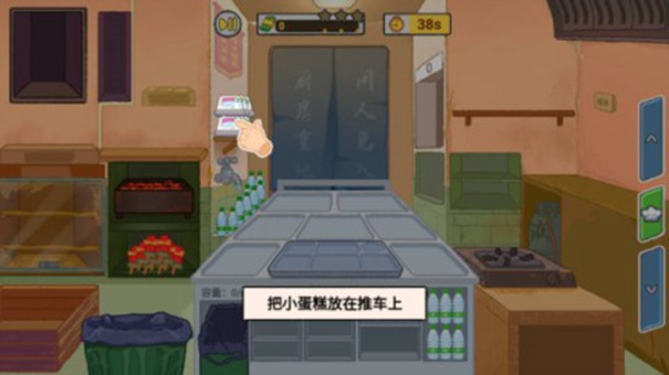 怨种日常游戏无广告版