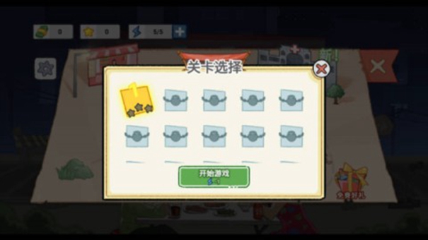 怨种日常游戏无广告版