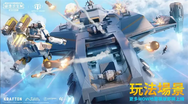 pubgmobile国际版