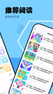 快玩盒子手机版