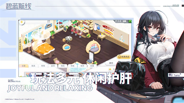碧蓝航线官方服